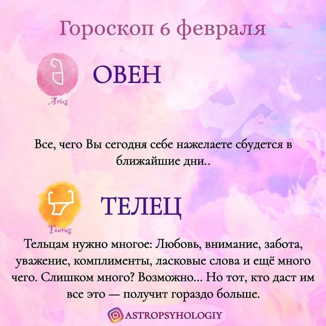 С благодарностью взято у astropsihologiy