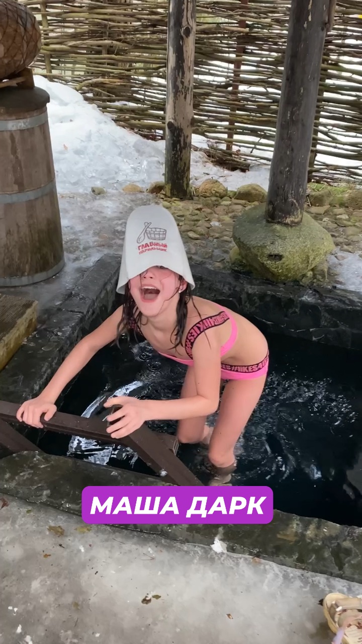 Контрастное обливание водой