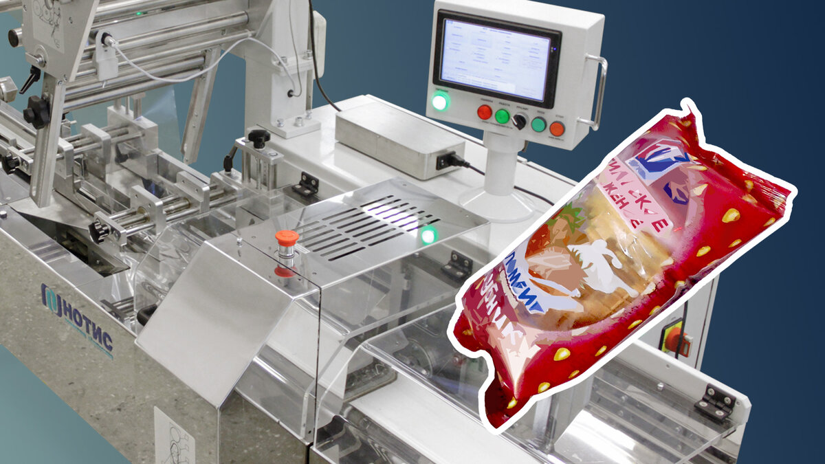 Упаковочное оборудование для мороженого в вафельном стаканчике