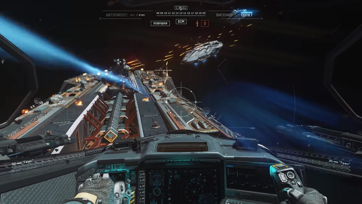 ...до невообразимо далёких межпланетных конфликтов.