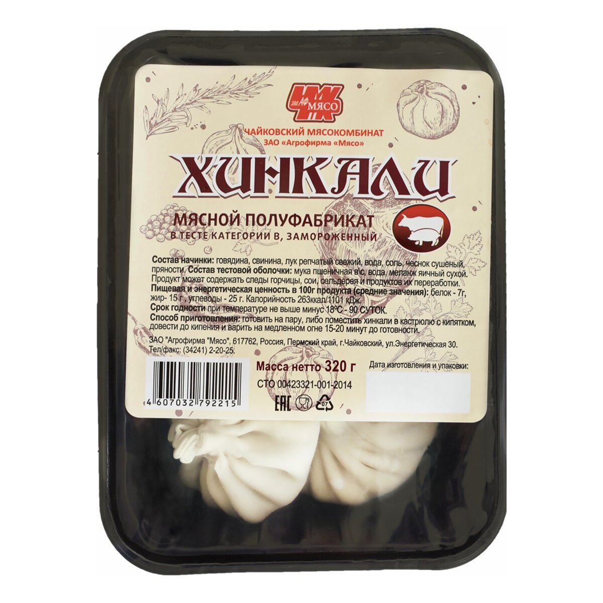 Самые свежие рецепты для Вас!