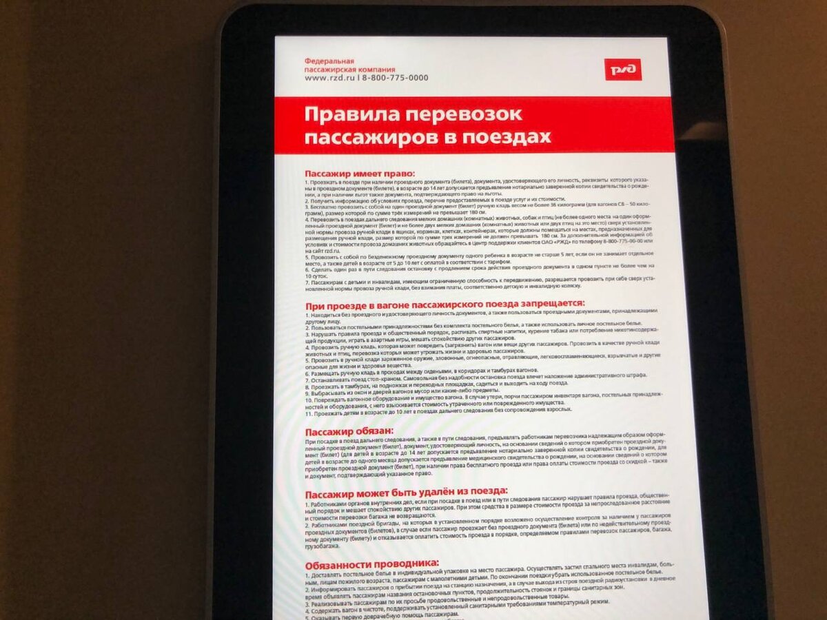 Как мы ездили в поездах в советское время. Сравниваю с современными  вагонами. Разница огромная | Родом из 60-х | Дзен