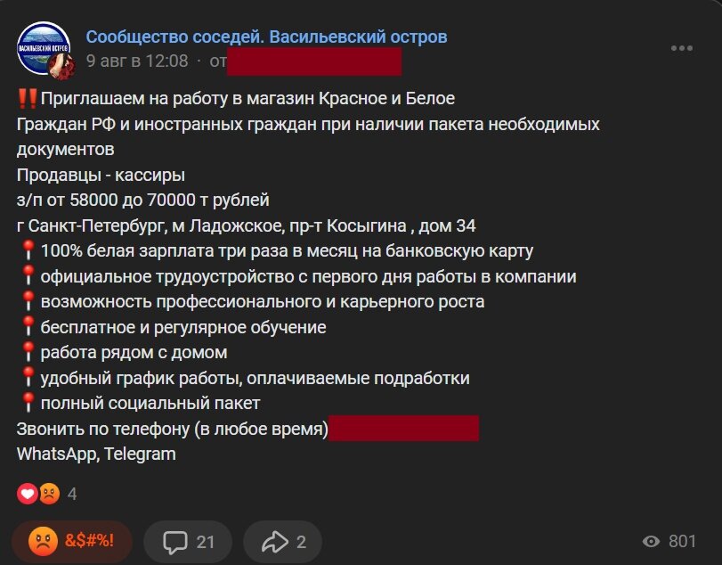 -2