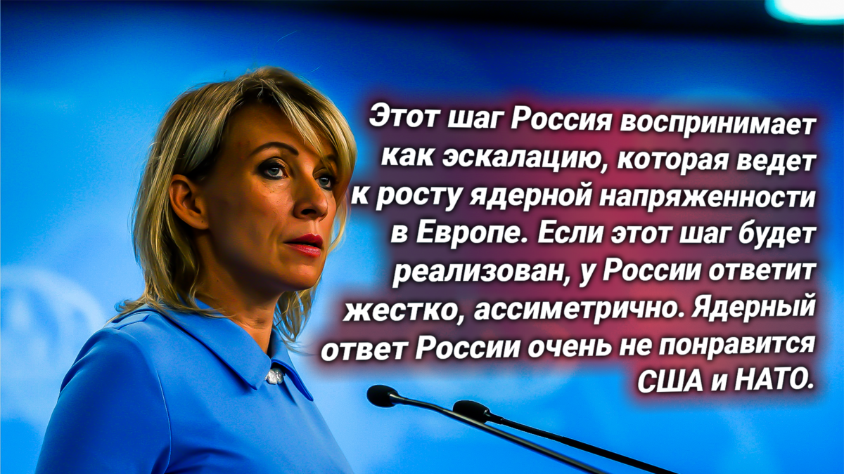 Maria Sacharowa, offizielle Vertreterin des russischen Außenministeriums.  Bildquelle: https://t.me/nasha_stranaZ