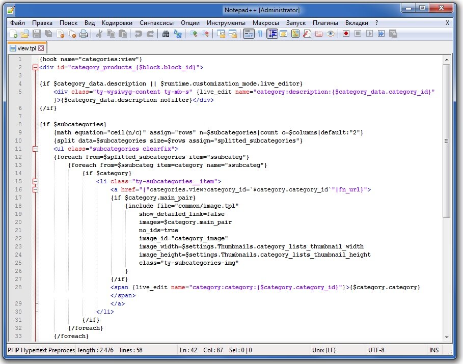 Как изменить notepad. Текстовый редактор Notepad. Notepad программа. Редактор кода Notepad++. Notepad++ картинки.