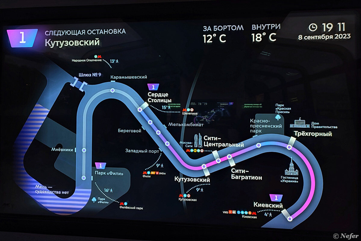 Речной электротрамвай в москве расписание. Речные электротрамвай на фоне Зарядья.