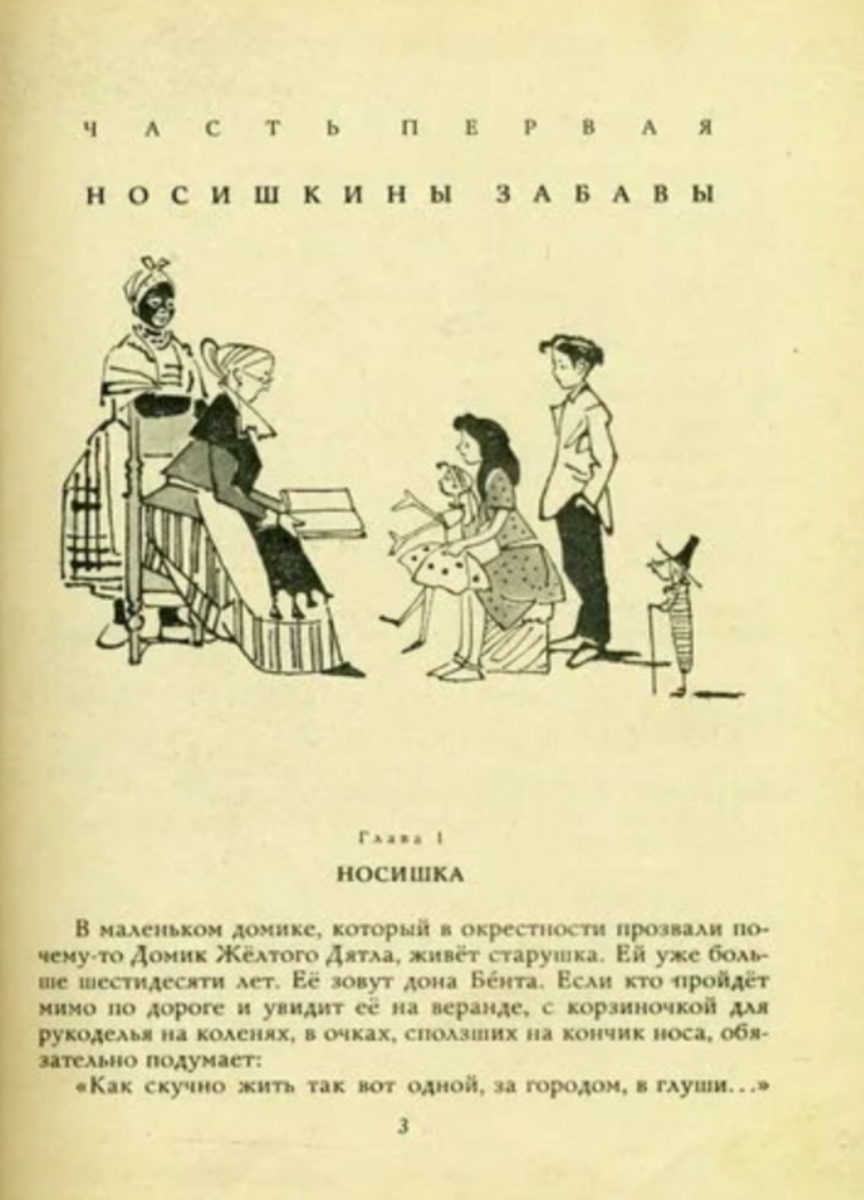 И я хочу в Бразилию - к далеким берегам! | Девочка читает книги | Дзен