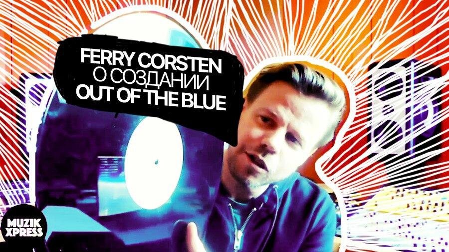 Ferry corsten superstrings remember. Ferry corsten once upon a night. ferry corsten fire. ferry corsten right of way. ferry corsten - follow you.