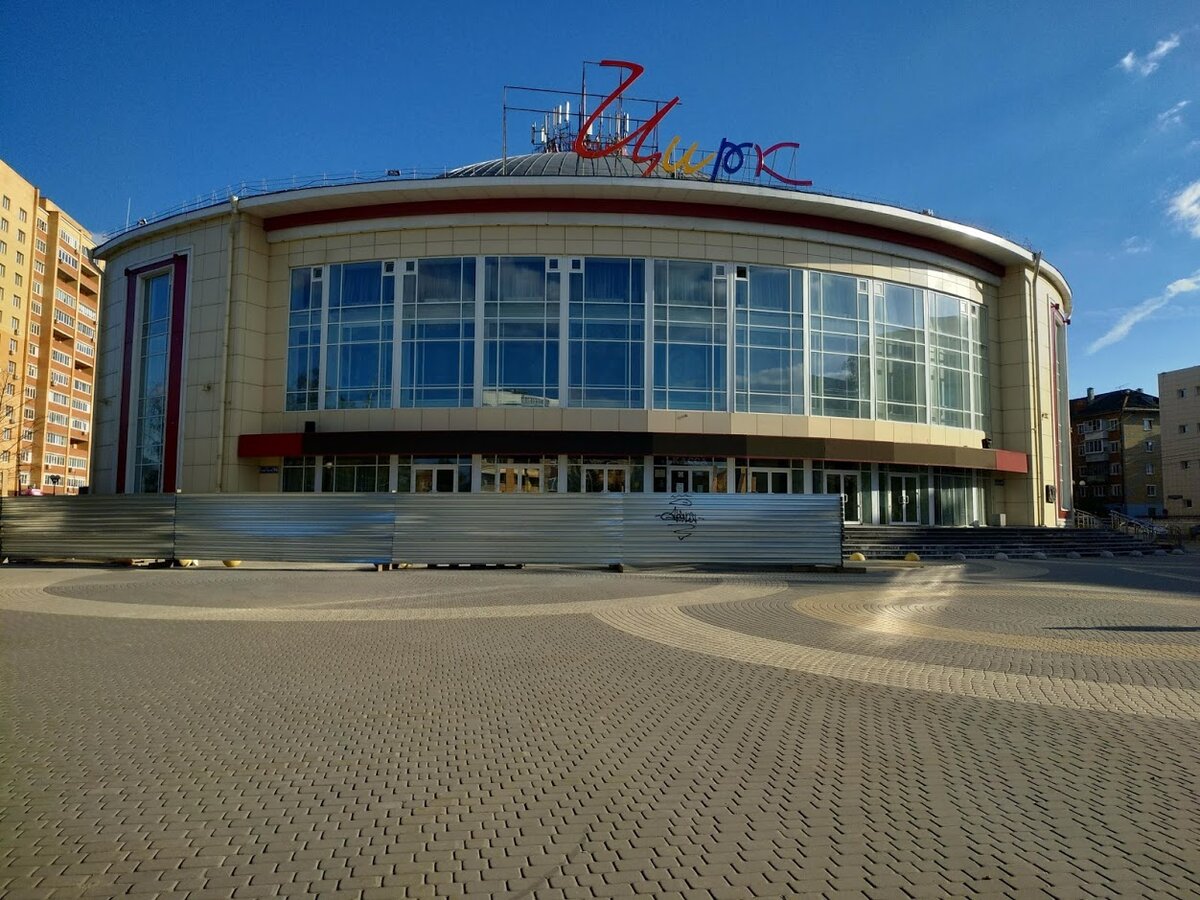 Цирк в Туле