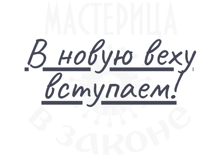 Компания