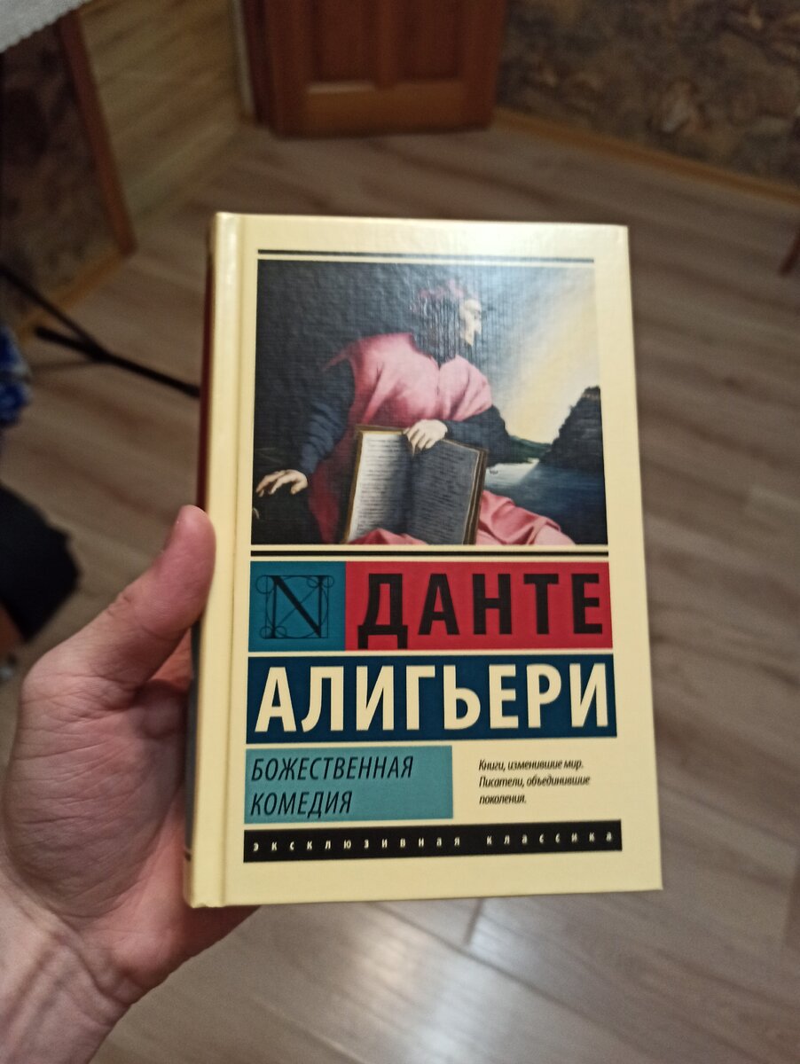 Эхх, знал бы я итальянский...