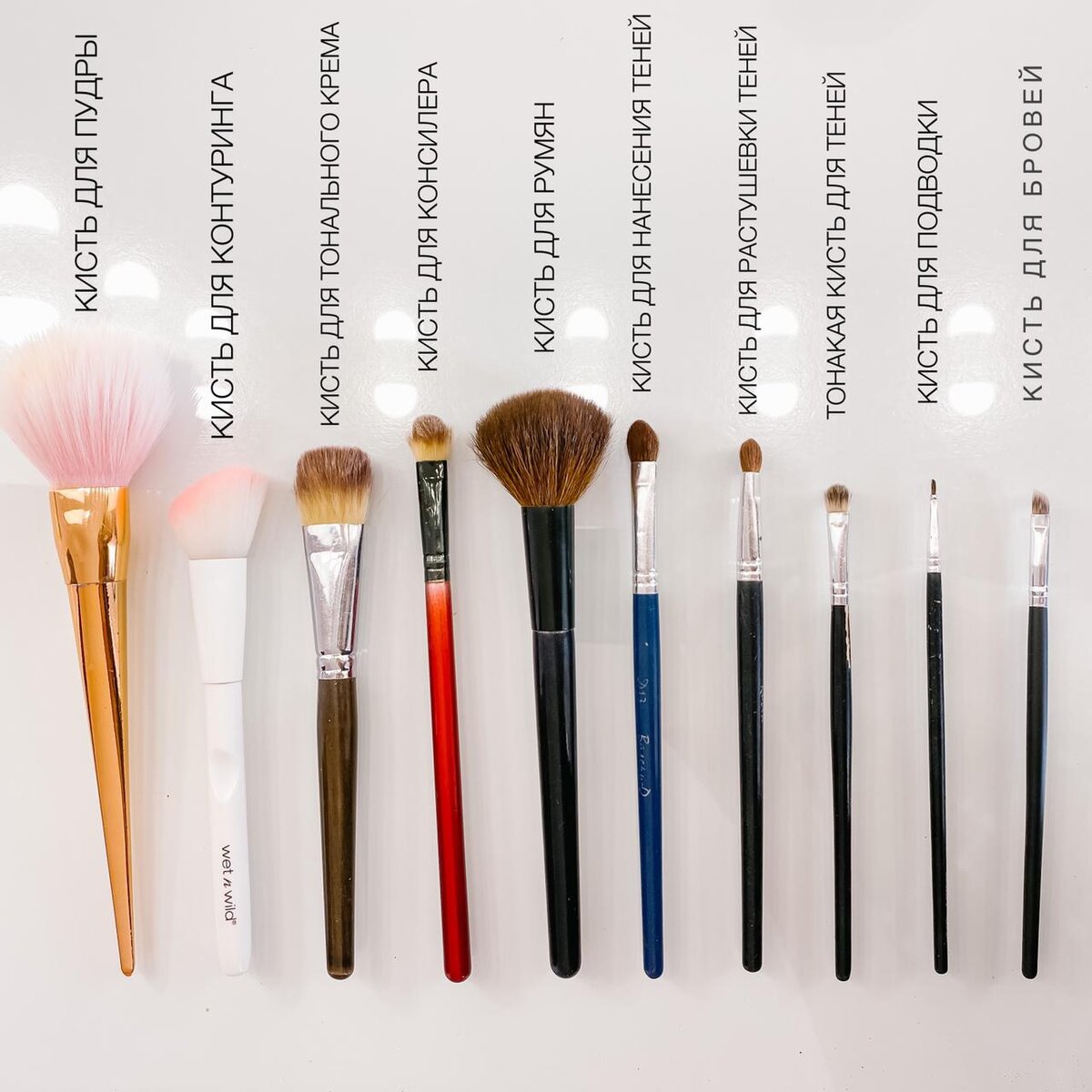 Кисти для макияжа можно купить как сразу набором так и приобрести по отдельности. 