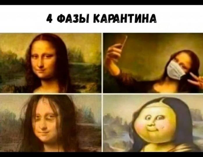 Даже Мона Лиза не выдержала!