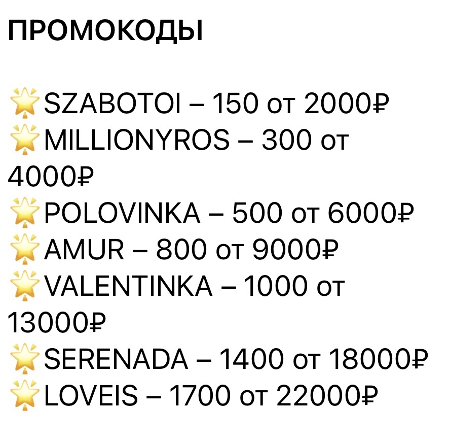 скрин из моего  телеграм-канала