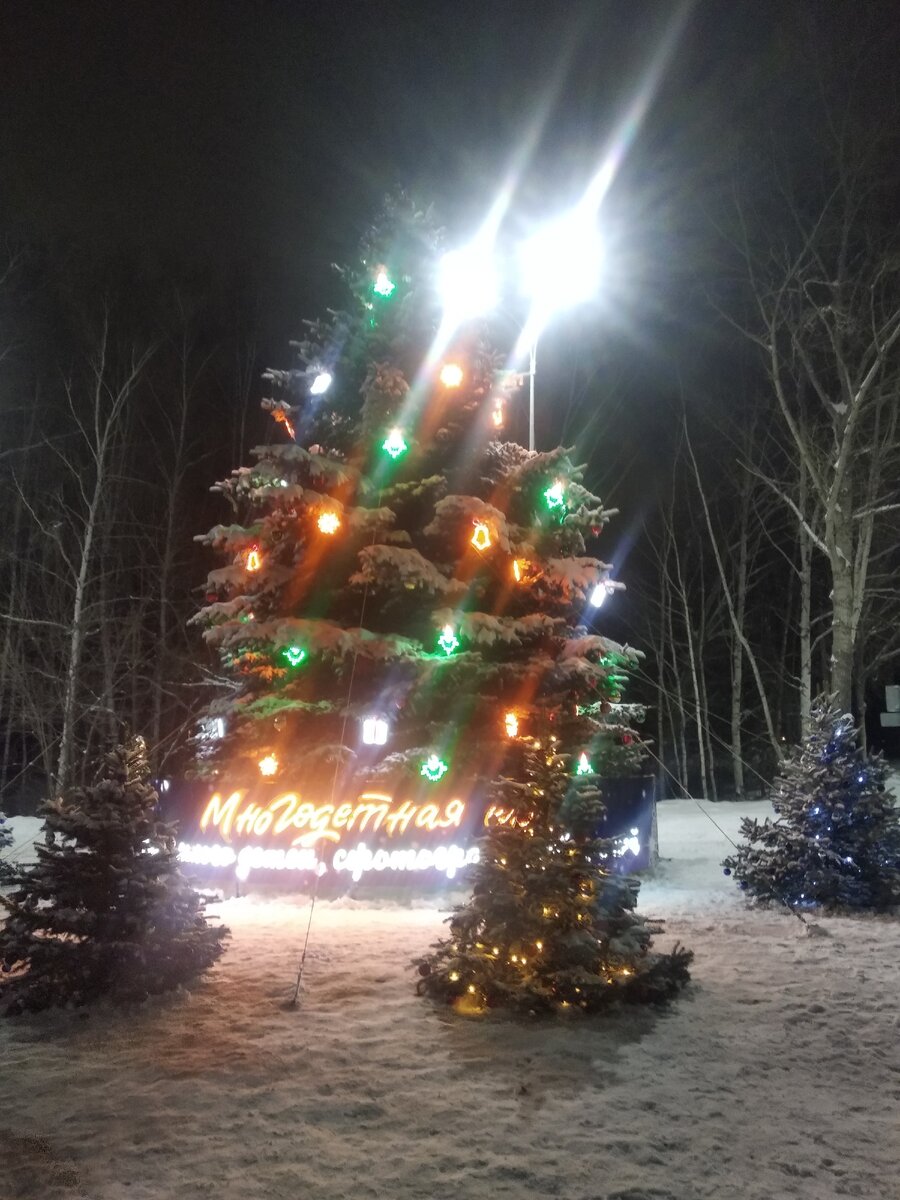 Многодетная ель, с елочками детьми)