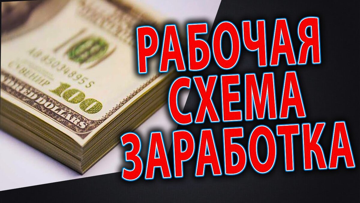 Как заработать 500% прибыли