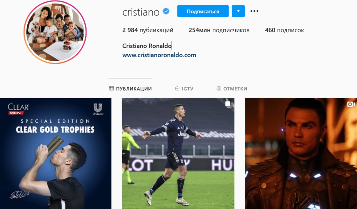 Конечно же это шутка, но аккаунт был полон фоток красивого мужчины