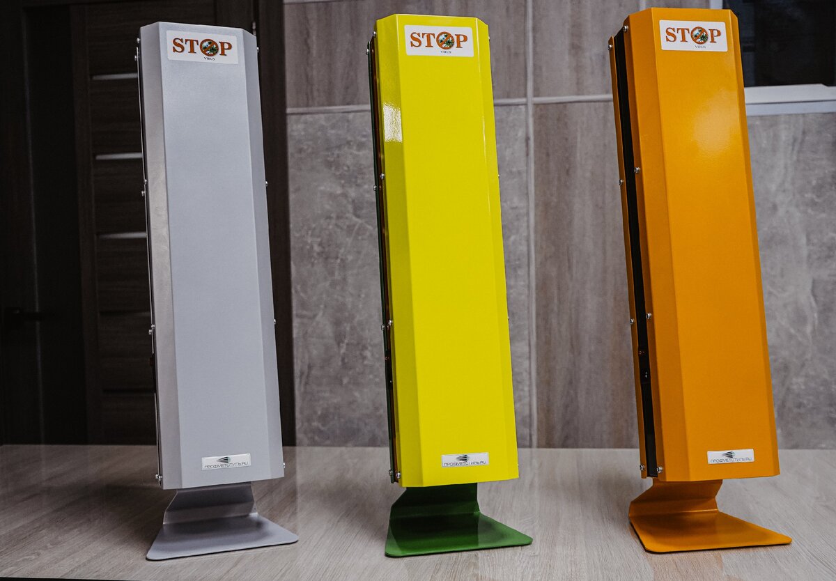 Облучатель