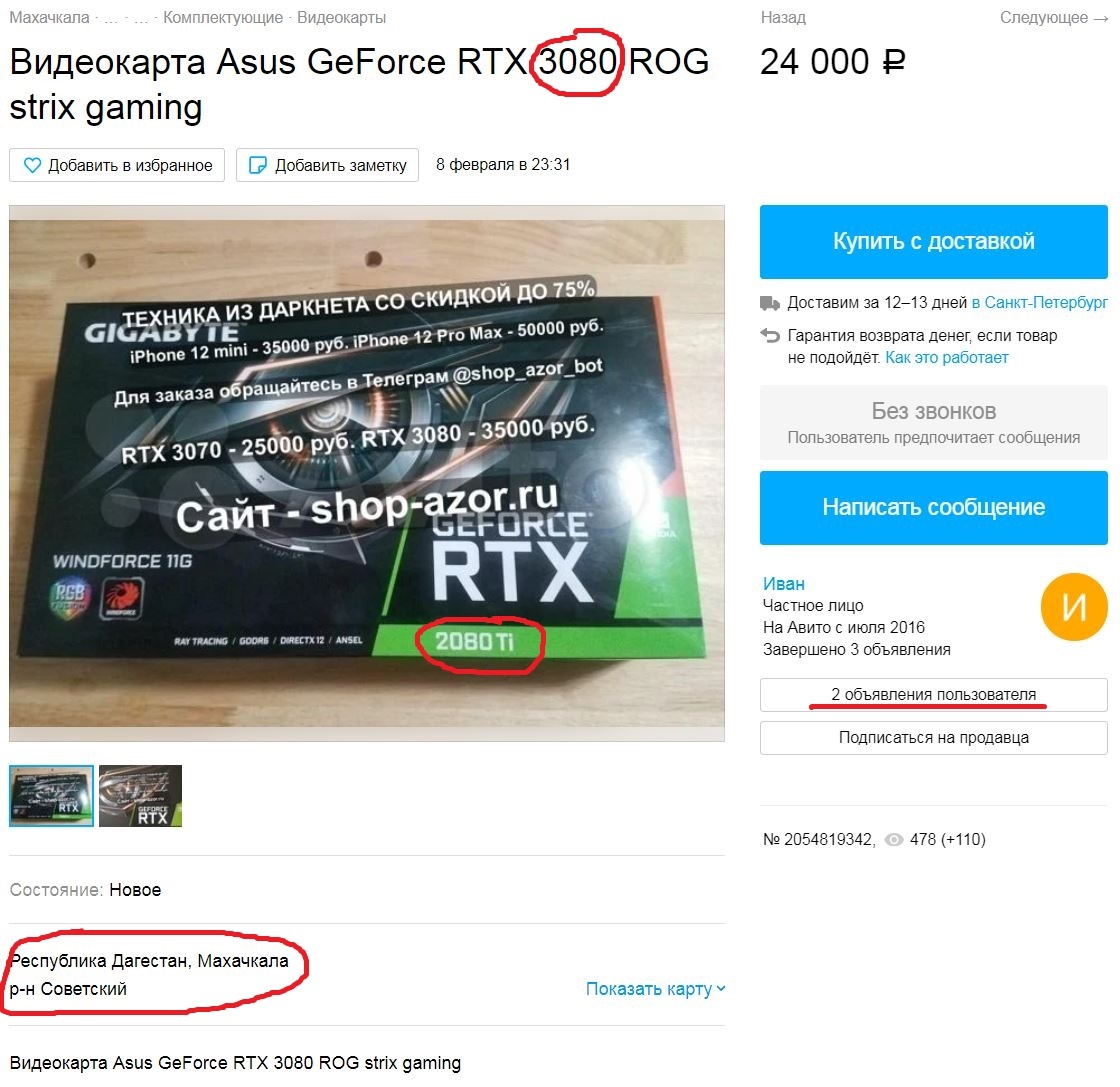 Ошибочки....