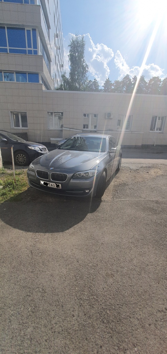 Это была она