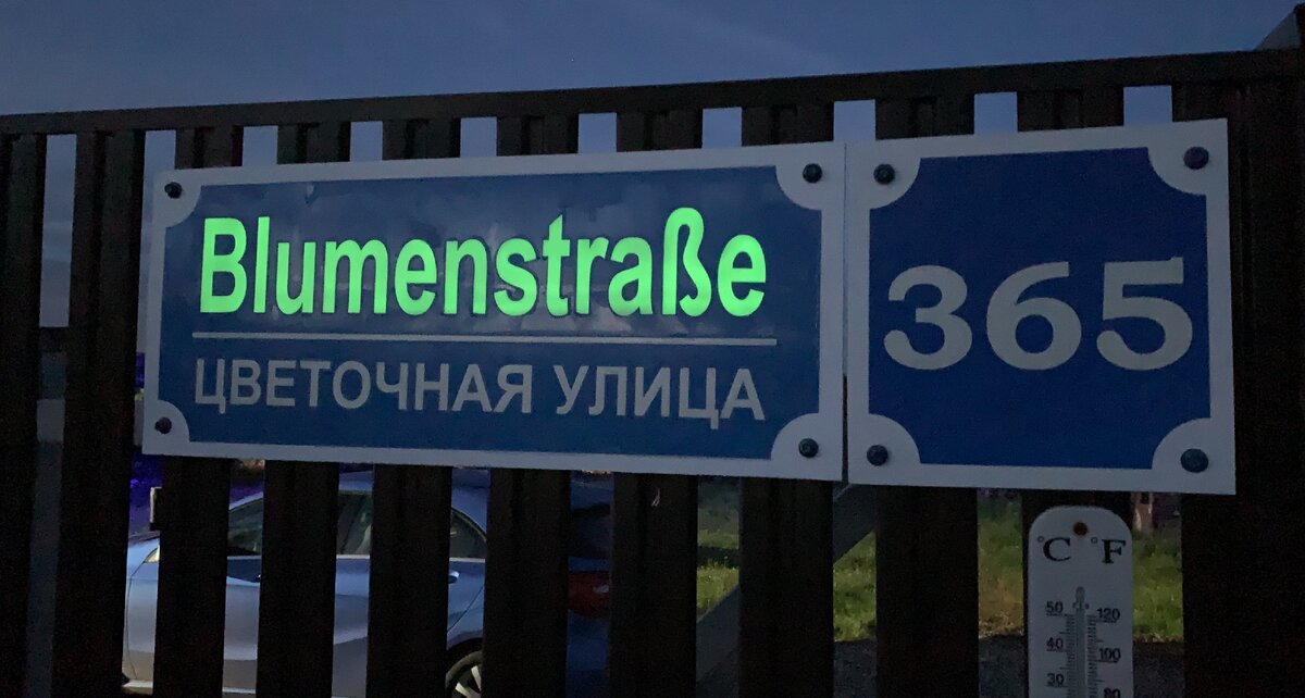 Так указатели выглядят в темноте