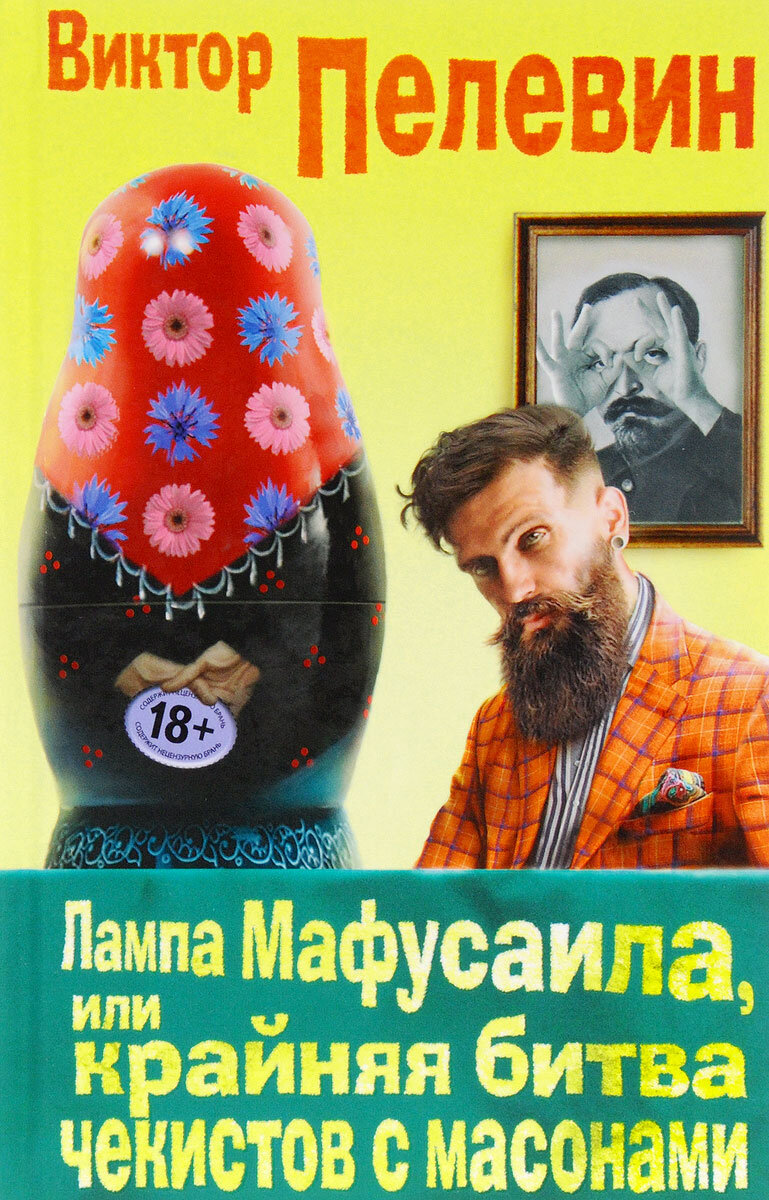 Фото из Яндекса