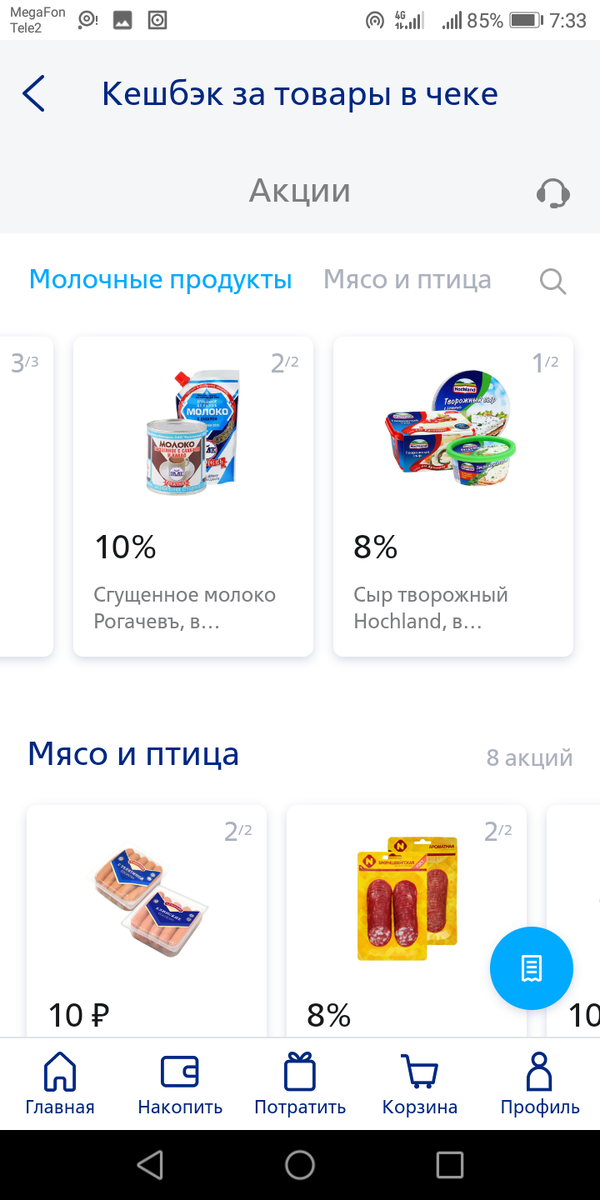 Листайте галерею (стрелочка вправо)
