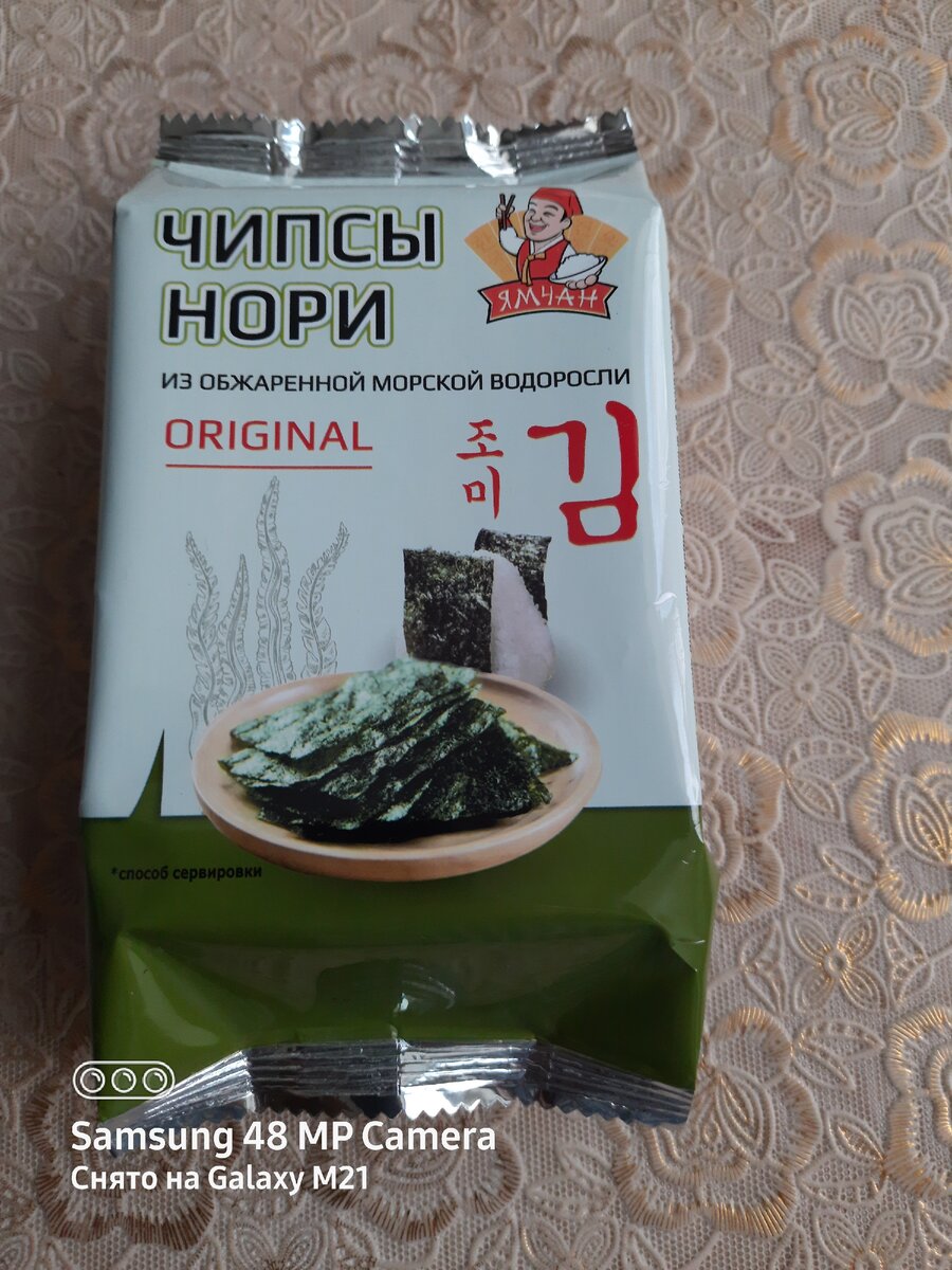 упаковка