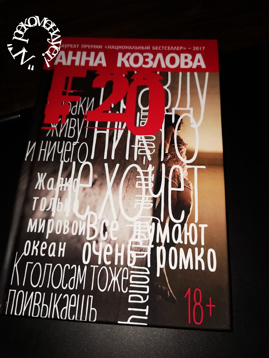 Читайте вместе с нами! 