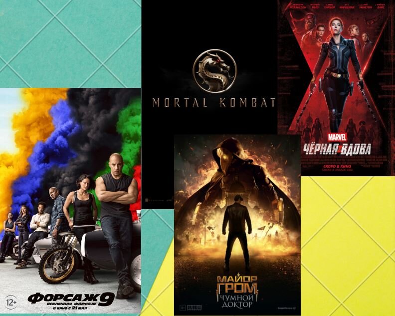 Самые ожидаемые премьеры весны 2021