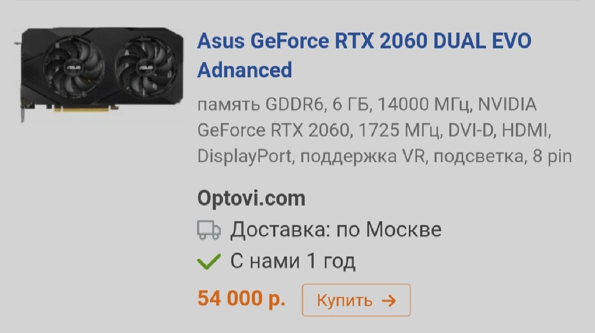Раньше такие стоили от 25 тысяч рублей...