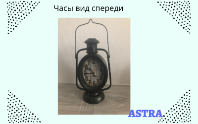 Так часы выглядят в интерьере