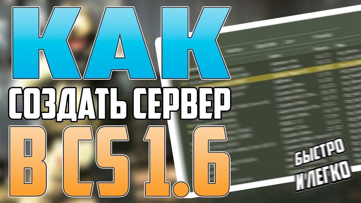 Ответы global-taxi.ru: Как изменить регион поиска серверов в CS:GO?