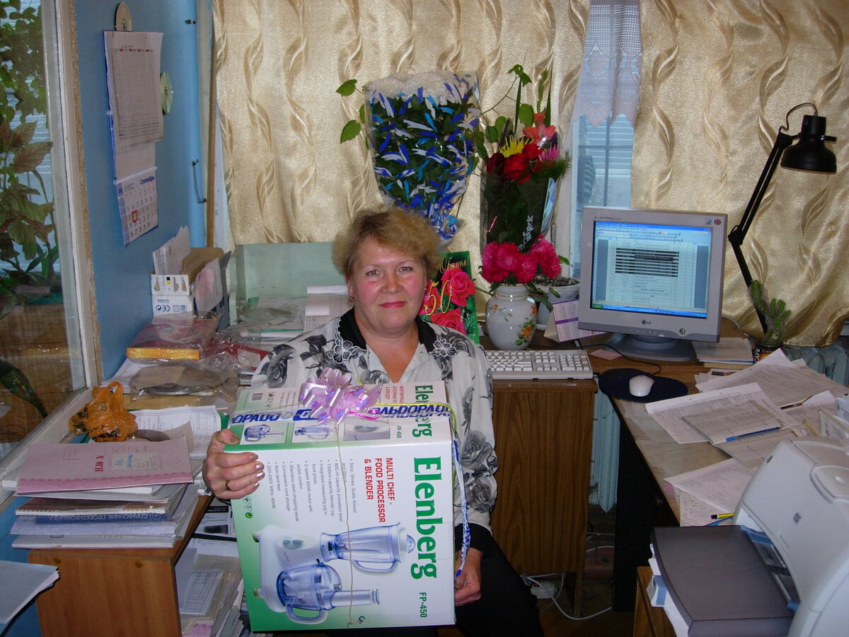 Так я выглядела в 50 лет 