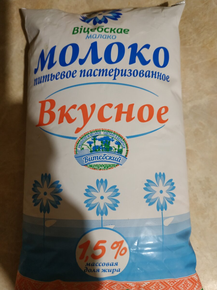 Творог из кислого молока