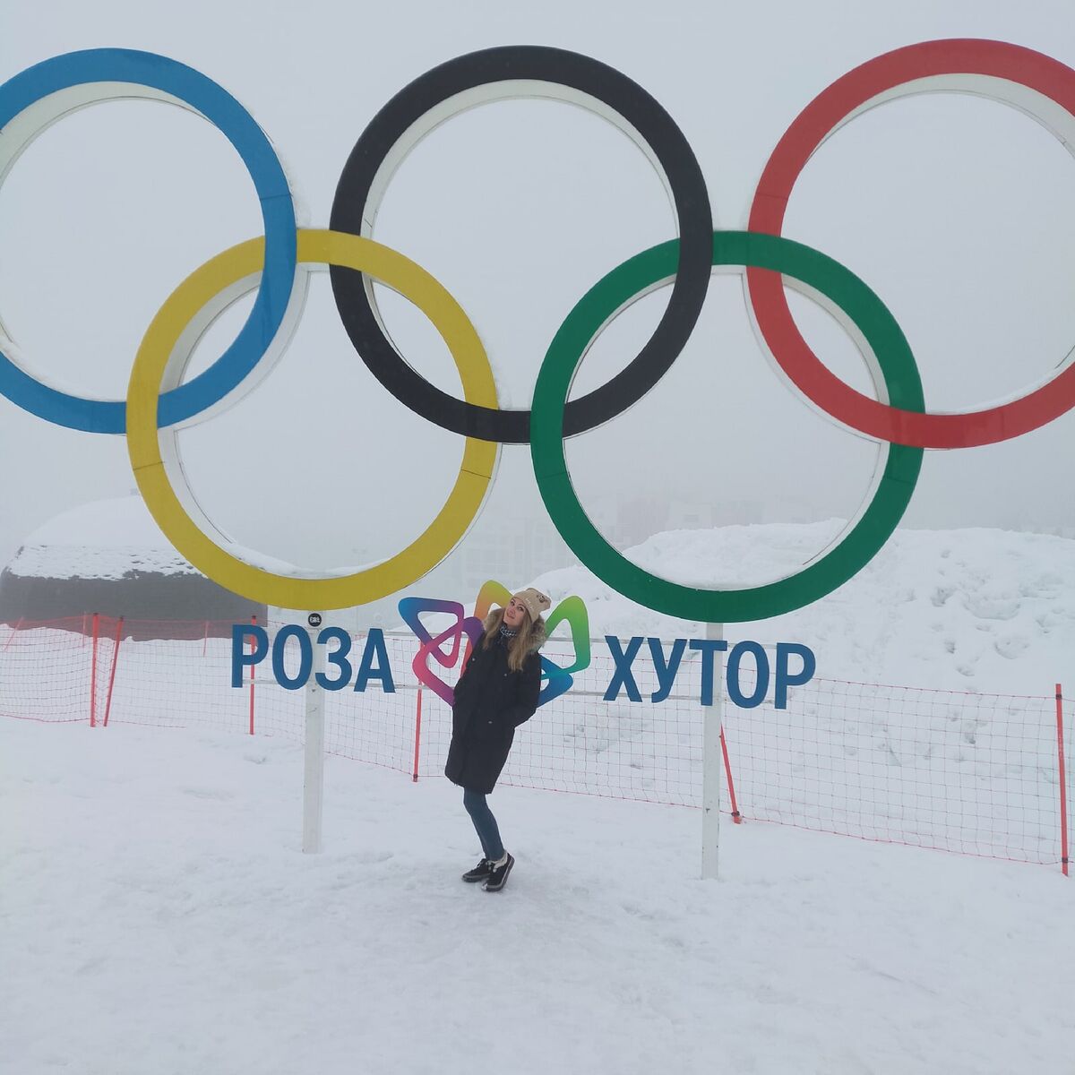 Вы были на Роза Хутор? Как впечатление? Буду рада увидеть Ваши адекватные комментарии под постом