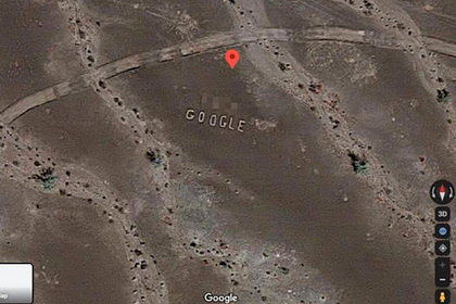 Скриншот: Google maps