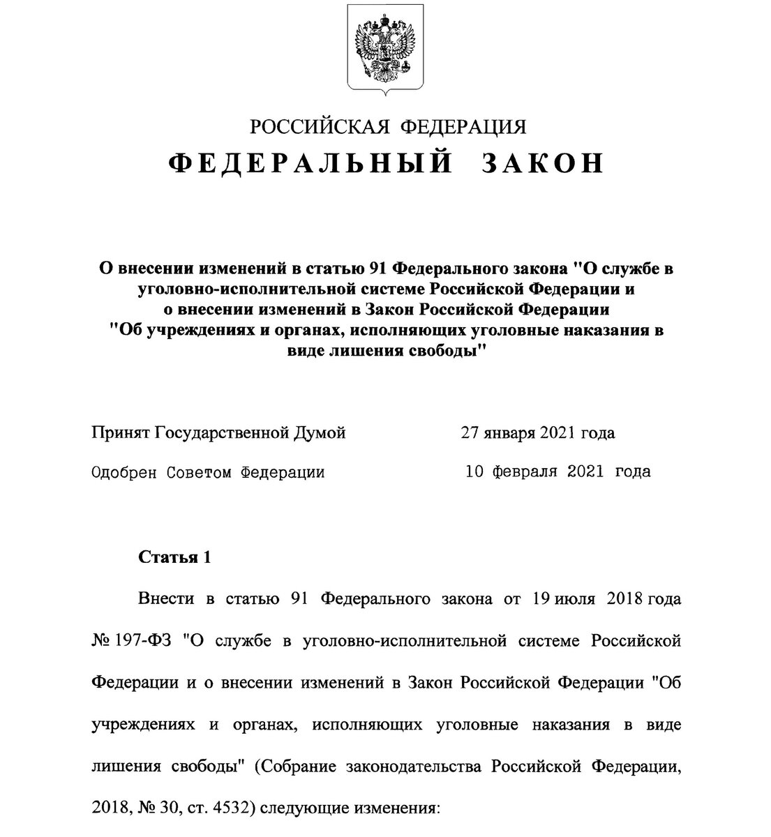 Святые пруфы