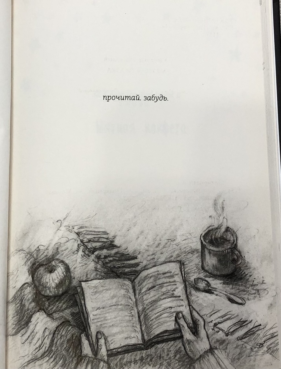 (с) Крошка Читатель