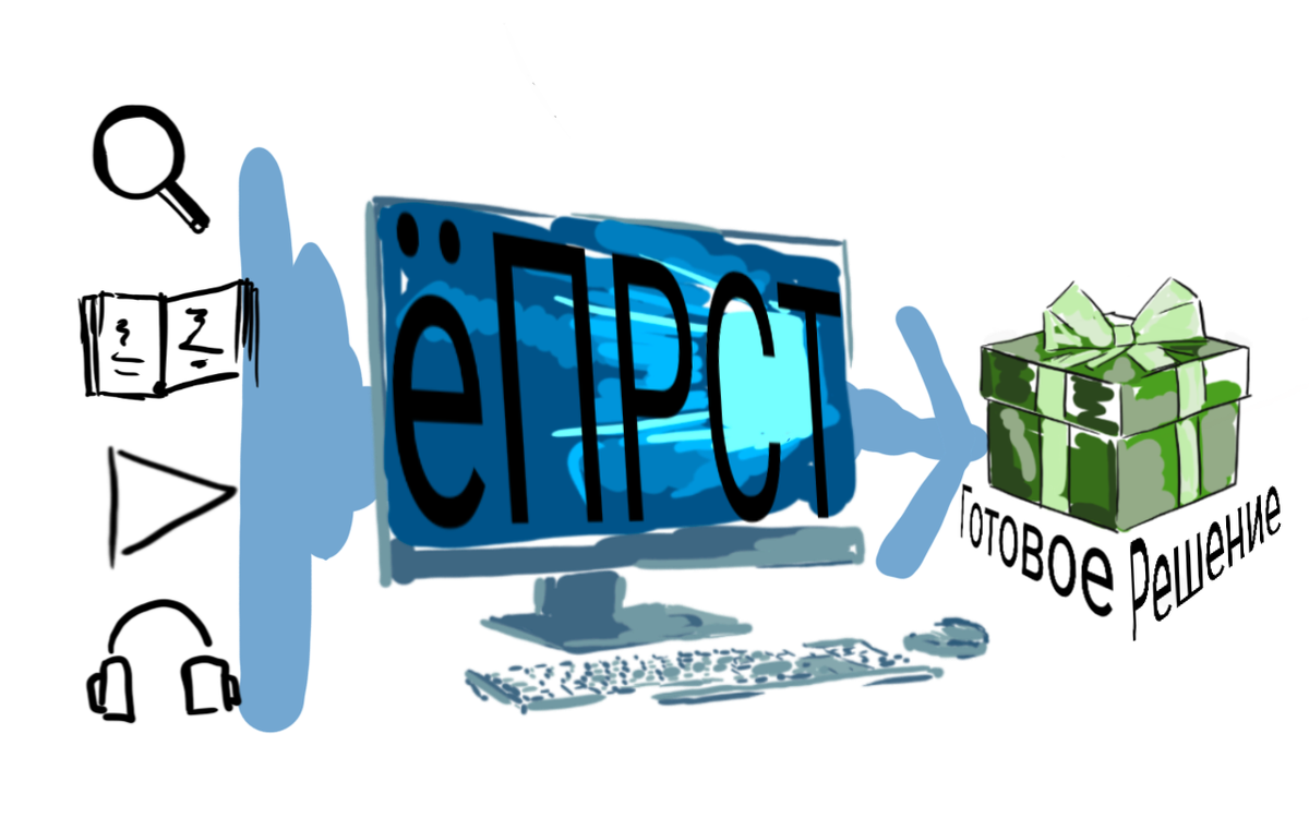 автор рисунка Дарья Широкова