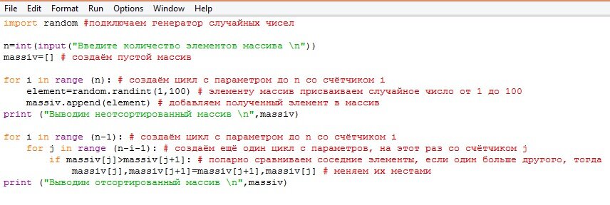 Метод "пузырька"