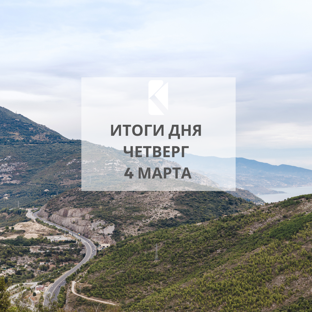 Источник фото: AlexGukBO  / Depositphotos.com