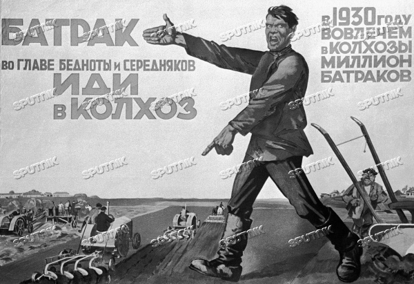 Репродукция плаката "Батрак! Иди в колхоз!", изданного в период коллективизации, из фондов Центрального Музея Революции СССР.