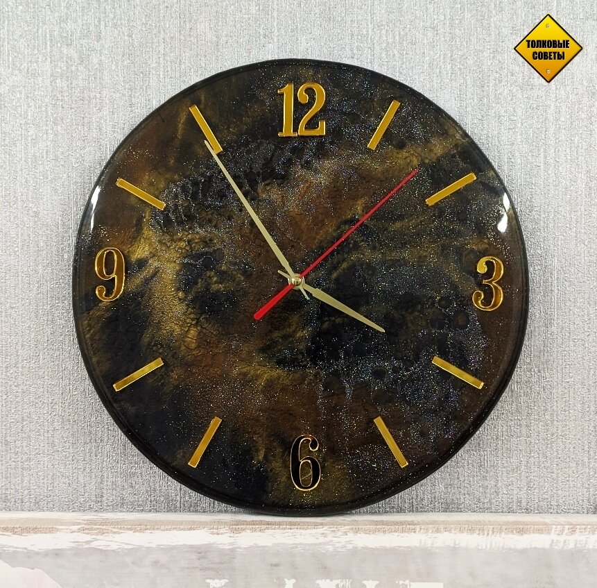 Наши настенные часы.