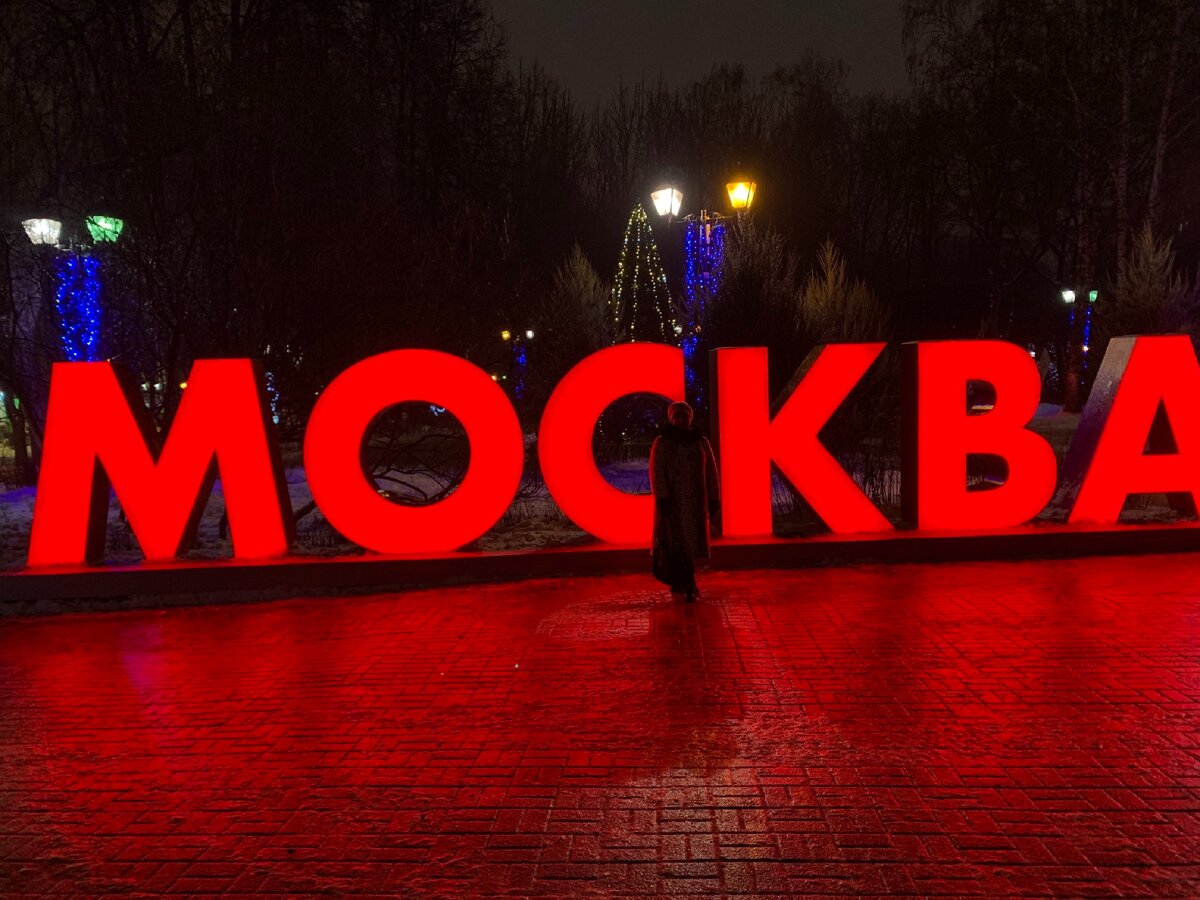 Личное фото.