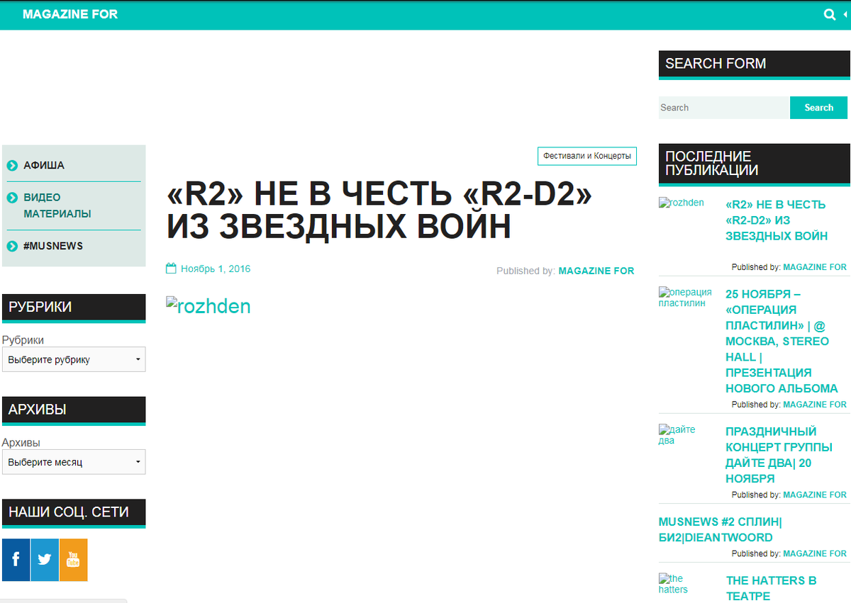 смог найти на вебархиве то, как выглядел сайт. фото повреждены, по этому на скринах пустые места. Ну хоть так.