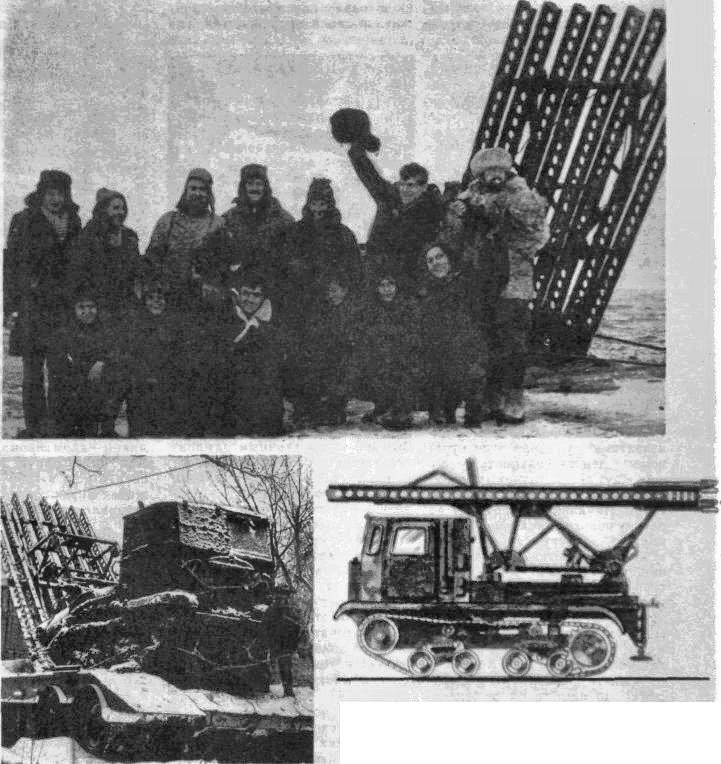 Катюша на тракторе СТЗ-5