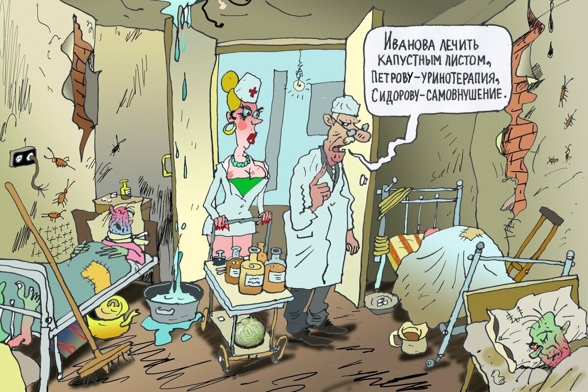 Мне,мне таблеток дайте!