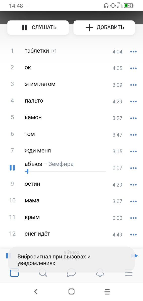 Бордерлайн