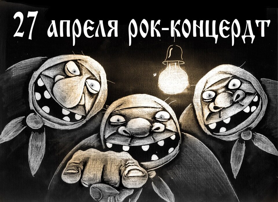 Вася Ложкин